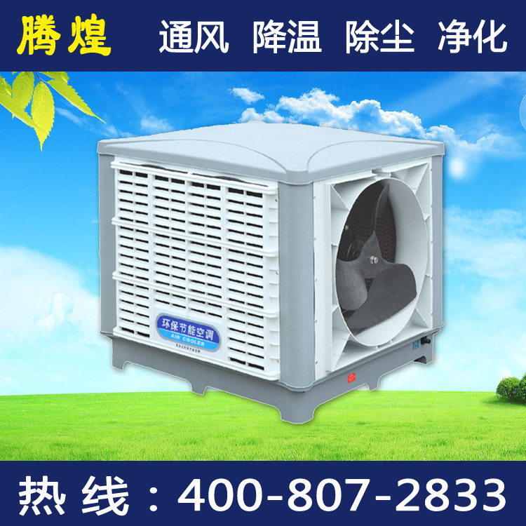 广州环保空调基本原理是什么？