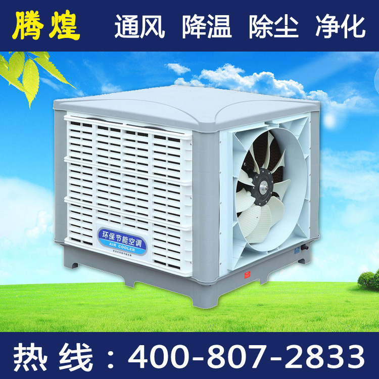 广州环保空调 1小时只需1度电