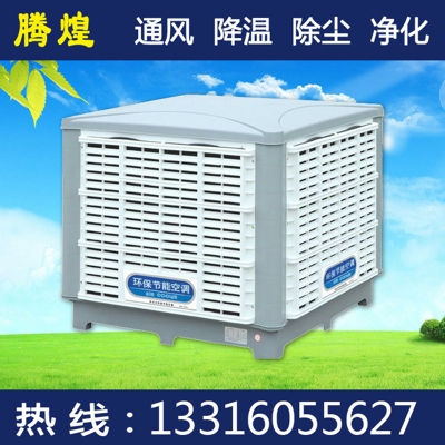 高温车间通风降温设备云浮  工厂要解决的问题