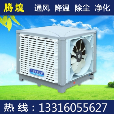 物流仓储仓库换气降温解决方案清远