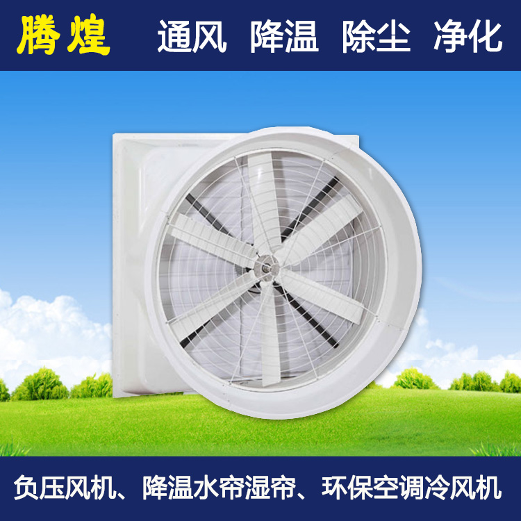 物流仓储仓库通风换气方法办法河源  空调能通风换气吗
