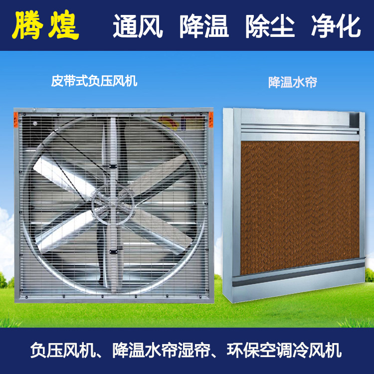 物流仓储仓库换气通风系统韶关  企业通风降温设备